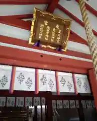 御霊神社の本殿