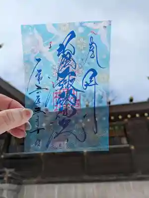 3月のクリア御朱印