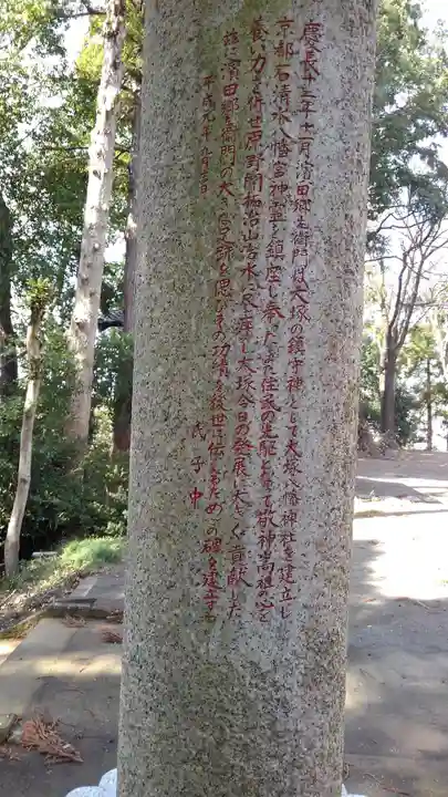 最照寺のその他建物