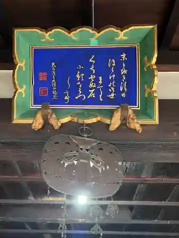 明良地蔵尊のその他建物