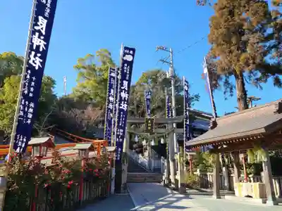 艮神社のその他建物