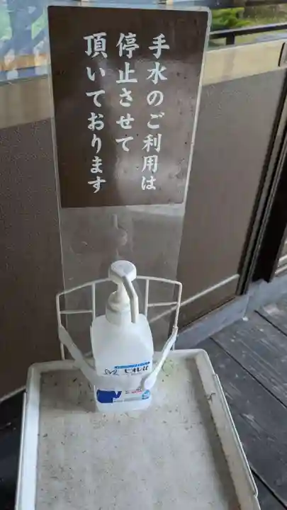 大國神社の感染症対策