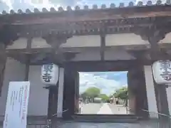 東寺（教王護国寺）(京都府)