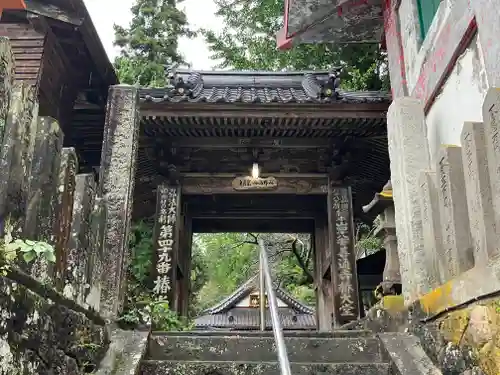 椿堂　遍照院(大分県)