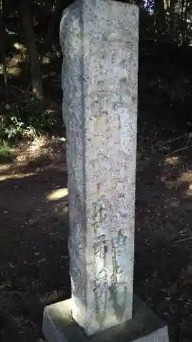 箱根神社のその他建物