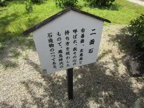 橘寺の歴史