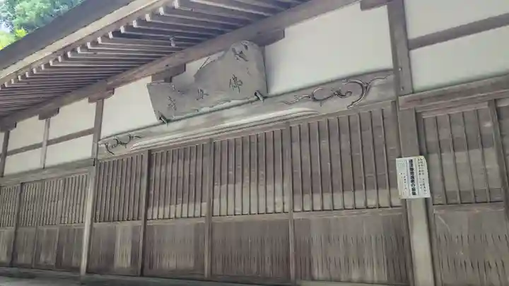 仏母寺(福井県)