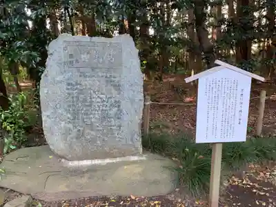 常磐神社(茨城県)