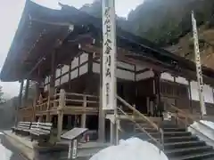 横蔵寺の本殿