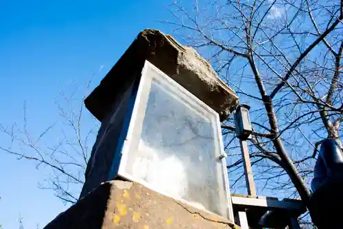 鎮守氷川神社の末社