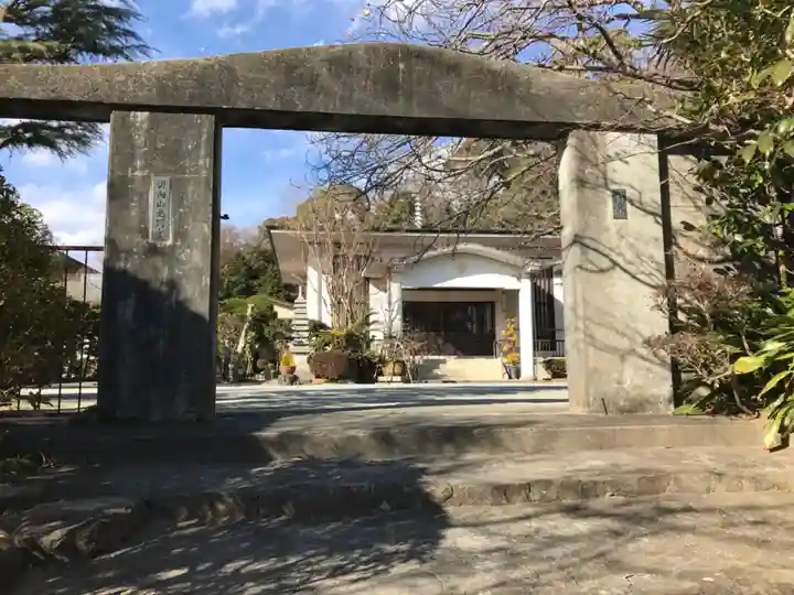光明寺のその他建物