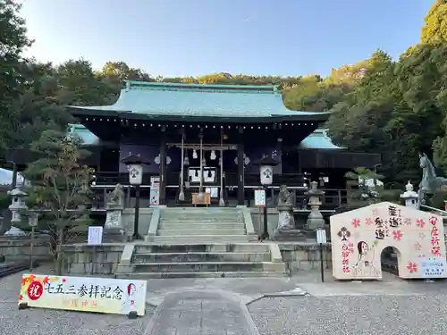 白國神社(兵庫県)