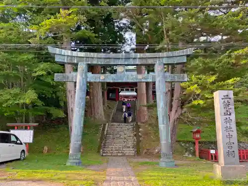 日光二荒山神社中宮祠の鳥居