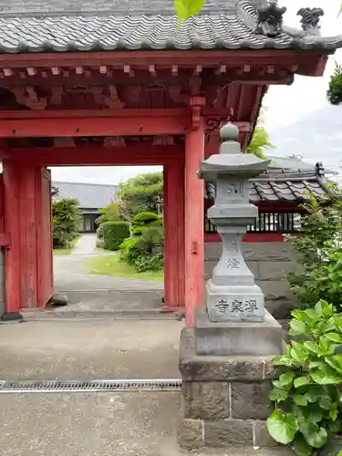 浄泉寺の山門・神門