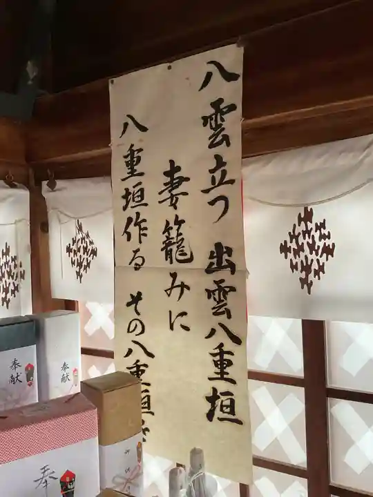 新羅神社(岐阜県)