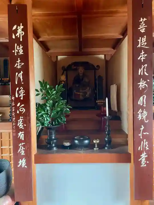 玉寳寺(神奈川県)