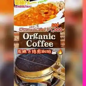 遠照山 光明寺(尼崎大仏)(兵庫県) 2024年01月21日(日)〜(2024年01月24日(水) 12時27分02秒投稿)