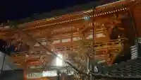 八坂神社(祇園さん)(京都府)