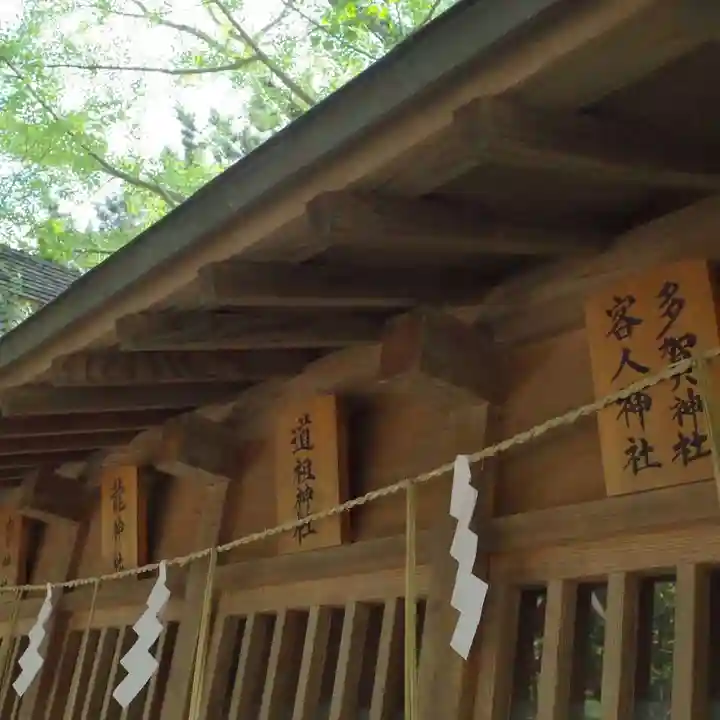 意富比神社(千葉県)