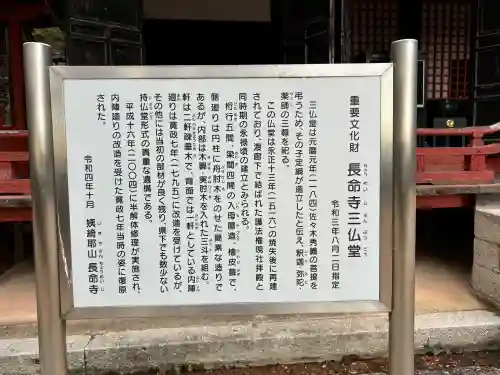 長命寺の{uncategorized: "未分類", other: "その他", undefined: "問題あり", building: "その他建物", grave: "お墓", sacred_gate: "鳥居", guardian: "狛犬", statue: "像", buddha: "仏像", history: "歴史", nature: "自然", garden: "庭園", animal: "動物", pagoda: "塔", temizu: "手水舎", mountain_gate: "山門・神門", sanctuary: "本殿・本堂", subordinate: "末社・摂社", art: "芸術", scenery: "景色", jizo: "地蔵", ema: "絵馬", goshuin: "御朱印", omikuji: "おみくじ", items: "授与品その他", amulet: "お守り", goshuincho: "御朱印帳", eats: "食事", festival: "お祭り", votive_dance: "神楽", shichigosan: "七五三参", wedding: "結婚式", experience: "体験その他", initially: "初詣", around: "周辺", anti_infection: "感染症対策"}