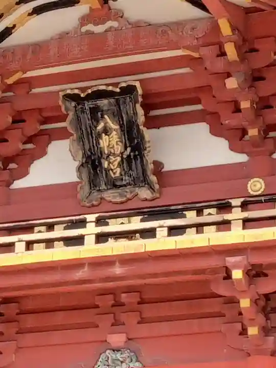 伊賀八幡宮(愛知県)