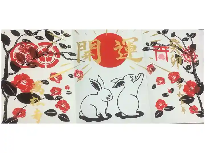 まだ余っていたので完売しちゃう前にお買い上げさせていただきました。
予想以上にウサたん🐰が可愛かった❤️