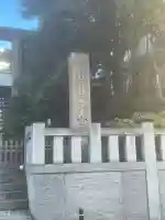 東京大神宮(東京都)