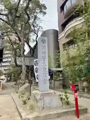 菅生神社の建物その他