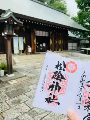 松陰神社(東京都)