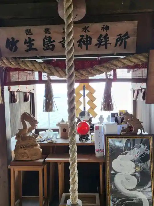 竹生島神社(都久夫須麻神社)(滋賀県)