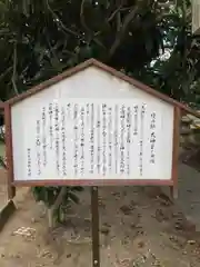 加茂神社の歴史