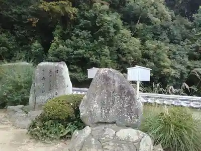 宝厳寺(愛媛県)