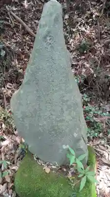 羽黒神社のその他建物