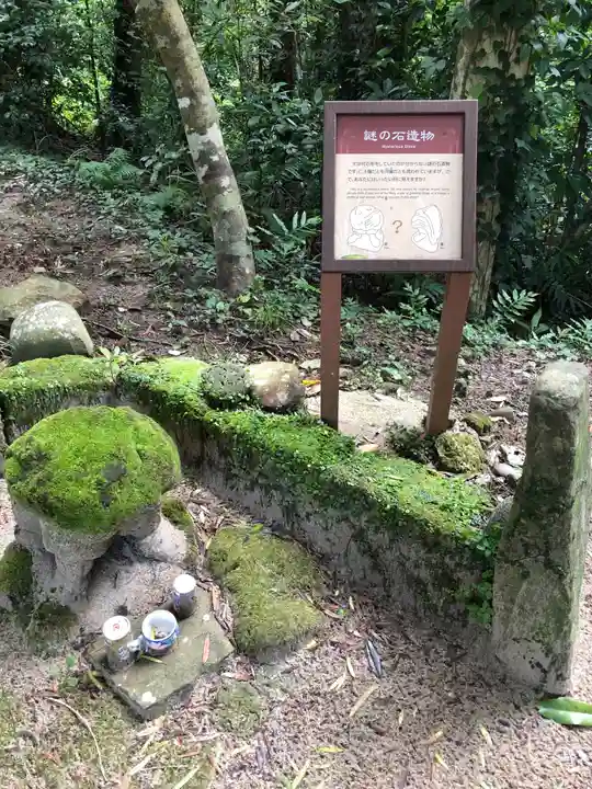 宝満神社(鹿児島県)