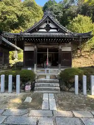観音正寺(滋賀県)