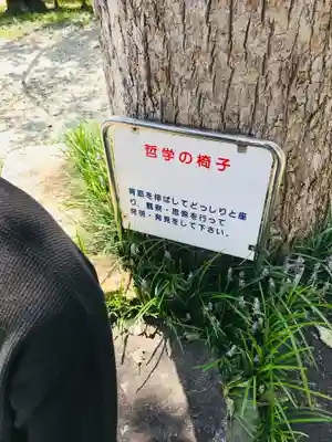 愛染堂勝鬘院のその他建物