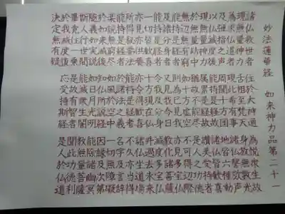 宗徳寺(愛知県)