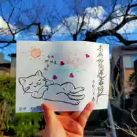 谷中 妙福寺(東京都)