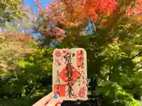 円覚寺(神奈川県)