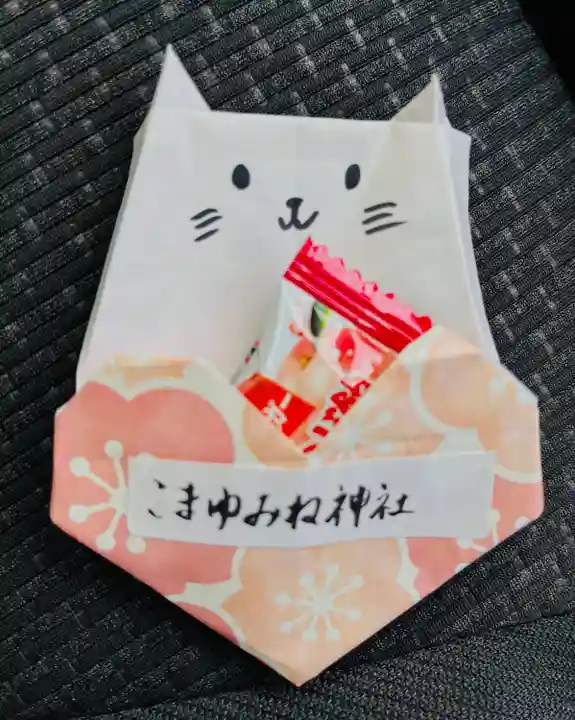 子檀嶺神社(長野県)