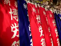 難波神社の建物その他