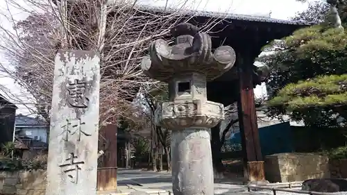 恵林寺の建物その他