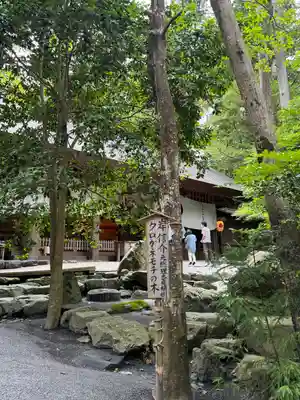 椿大神社(三重県)