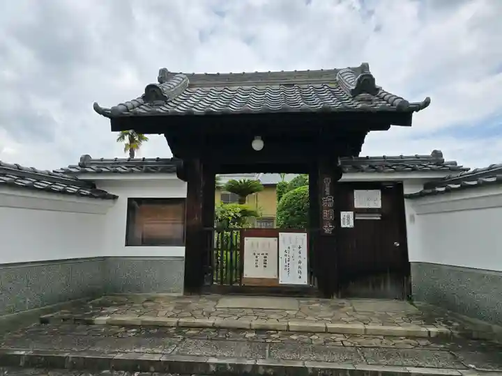 珊瑚寺(大阪府)