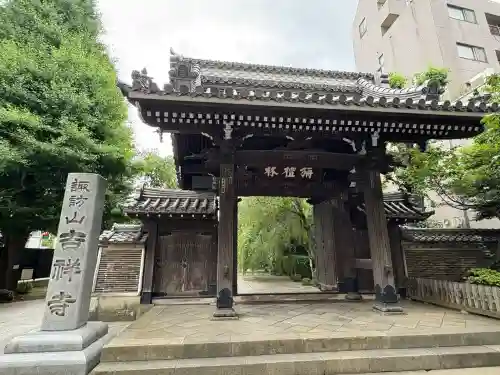 吉祥寺(東京都)