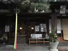 善名称院（真田庵）の本殿