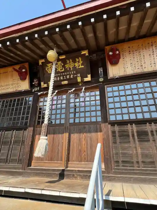 天狗山雷電神社(栃木県)