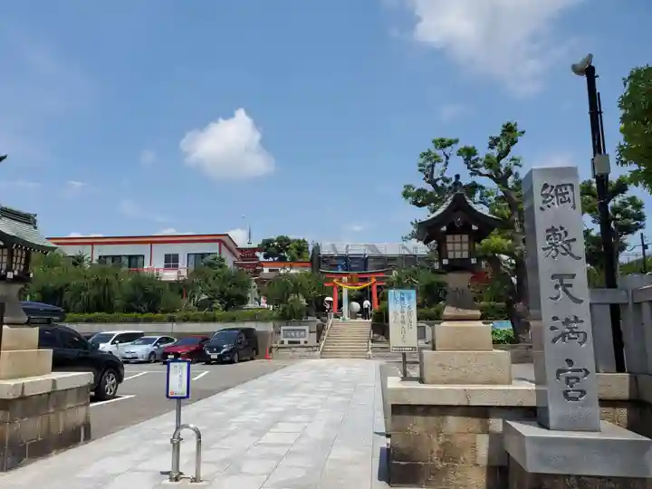 綱敷天満宮のその他建物