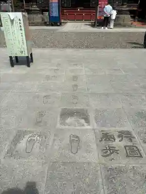 大杉神社(茨城県)