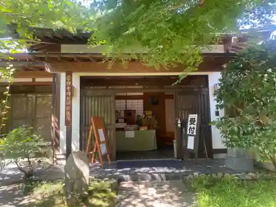 崇禅寺(群馬県)